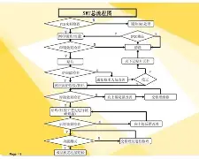 包含热传：欧文主场落户苏州常州的词条