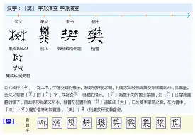 樊振东赛程全在这后续来了(樊振东2026最新赛事视频回放) 樊振东赛程全在这后续来了(樊振东2026最新赛事视频回放)