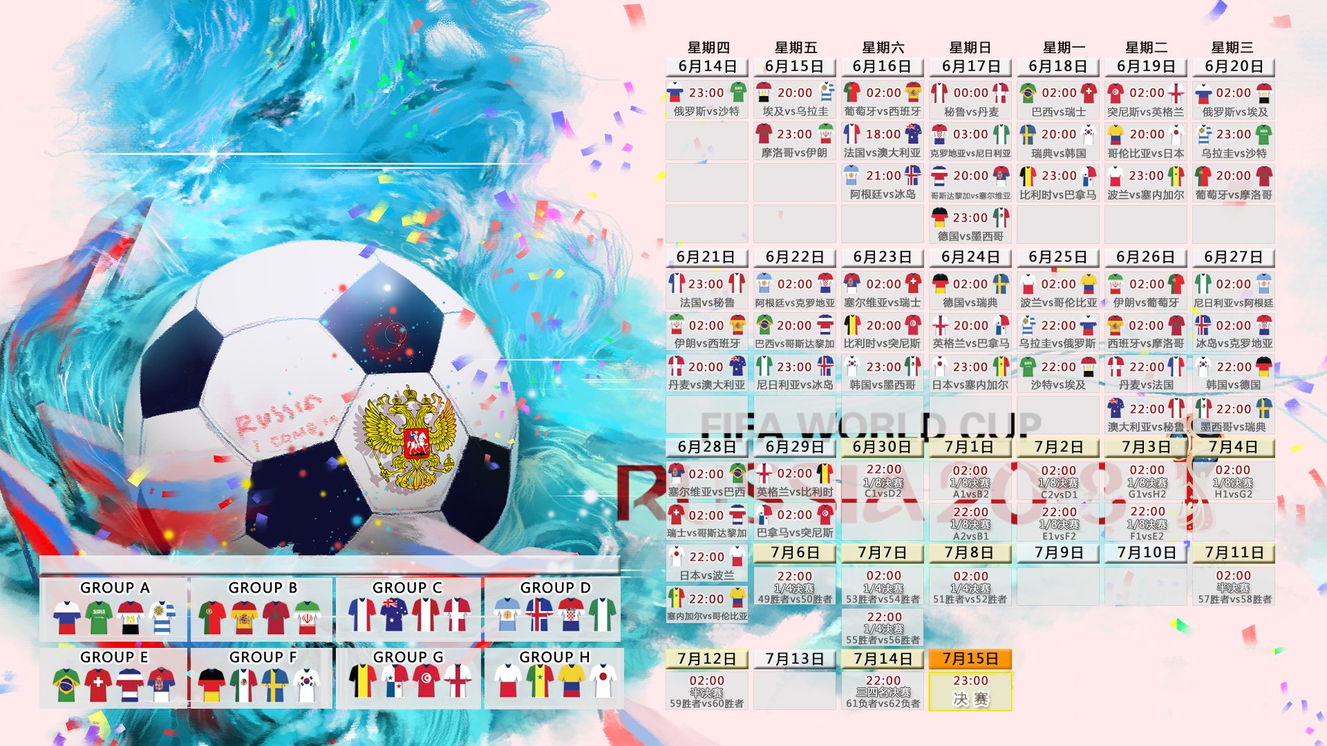 魔兽谢幕,传奇永别,38岁德罗巴最后一舞的震撼与告别